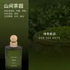 Perfume para coche con forma de piruleta, fragancia para el hogar, adorno de perfume de alta gama para el interior del coche, fragancia de larga duración, aire fresco