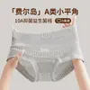 Calzoncillos bóxer de cobertura total estilo Fair Isle, sin costuras en las cuatro esquinas para mujer, 10A Algodón Puro Antibacteriano con Entrepierna Extendida, Ropa Interior para Mujer