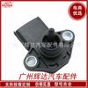 Para sensor de pressão de admissão Hyundai Kia 39200-2a650 392002A650