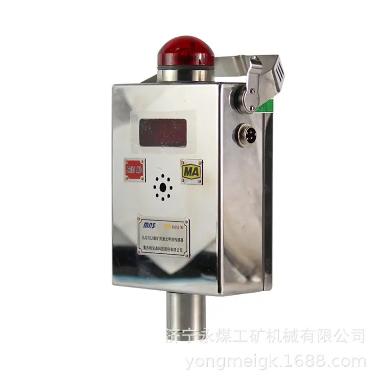 梅安森GJG10J煤矿用激光甲烷传感器 (5)