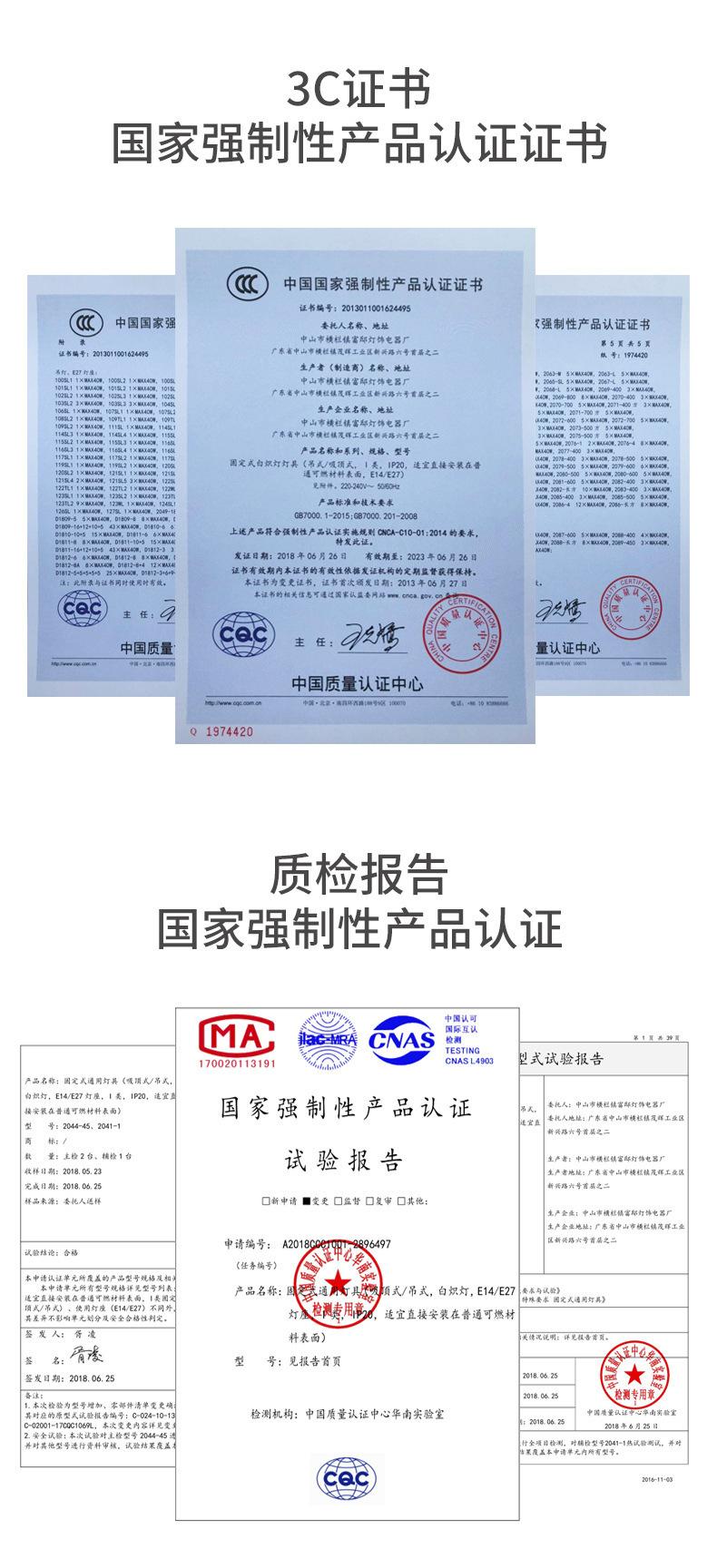 微信图片_20200818101948
