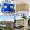 Tienda caqui paraguas de cuatro patas camping puesto de mercado toldo de mercado nocturno cerramiento de cortina cálida dosel toldo de tela plegable