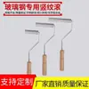 Rodillo de burbujas de PRFV Rodillo desespumante de rayas verticales de aluminio Herramienta de prensado de fibra de vidrio Limpiar puntualmente después de su uso