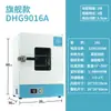 Estufa de Secagem por Convecção Elétrica de Laboratório Estufa Industrial de Temperatura Constante Pequena Estufa de Secagem de Alta Temperatura Estufa de Assar para Material Alimentício