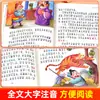 La Orilla del Agua Edición Fonética Ilustrada es un Libro Extracurricular Imprescindible para Estudiantes de Primaria de los Grados 1, 2 y 3. Recomendado por los Maestros