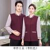 Limpieza Ropa Ropa de Trabajo Traje de Manga Larga Habitación de Huéspedes de Hotel Hospital Limpiadora Tía Limpieza de Propiedades Ropa de Trabajo para Otoño e Invierno