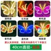 Lámpara de Mariposa Luminosa Dinámica para Exterior Atrezzo Artificial Lámpara con Forma de Libélula para Patio Casa Jardín Lámparas de Mariposas Coloridas