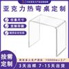 Fabricante Venta al por Mayor Mesa Acrílica Transparente de Alta Gama Mesa Doble en Caliente Mesa Acrílica de Centro Mesa Mesa de Noche para Dormitorio Moderna