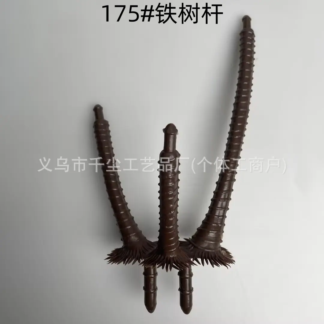 175#铁树杆.jpg