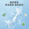 Papel Higiénico Húmedo 8 Paquetes Pequeños, Portátil y Conveniente, Papel Higiénico Húmedo Mini Biodegradable, Toallitas Húmedas para Limpieza de Glúteos al por Mayor
