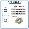 Tamaño del diámetro interior del rodamiento en miniatura 1 2 3 4 5 6 7 8 9 mm varias especificaciones Z ZZ 2RS rodamiento pequeño
