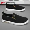 Zapatos de Hombre para Ponerse Fácilmente 2026 Nuevo Verano Transpirables Zapatos de Papá Hombre Suela Blanda Zapatos de Tela Old Beijing Estilo Masculino