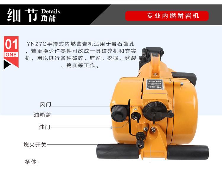 详情图片_9.jpg