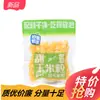 Maíz Dulce en Granos Listo para Comer Miaoguo Xianfeng, Snack Ligero, Sin Cocinar, Reemplazo de Snack de Maíz en Harina de Fruta Fresca Empacado al Vacío a Granel