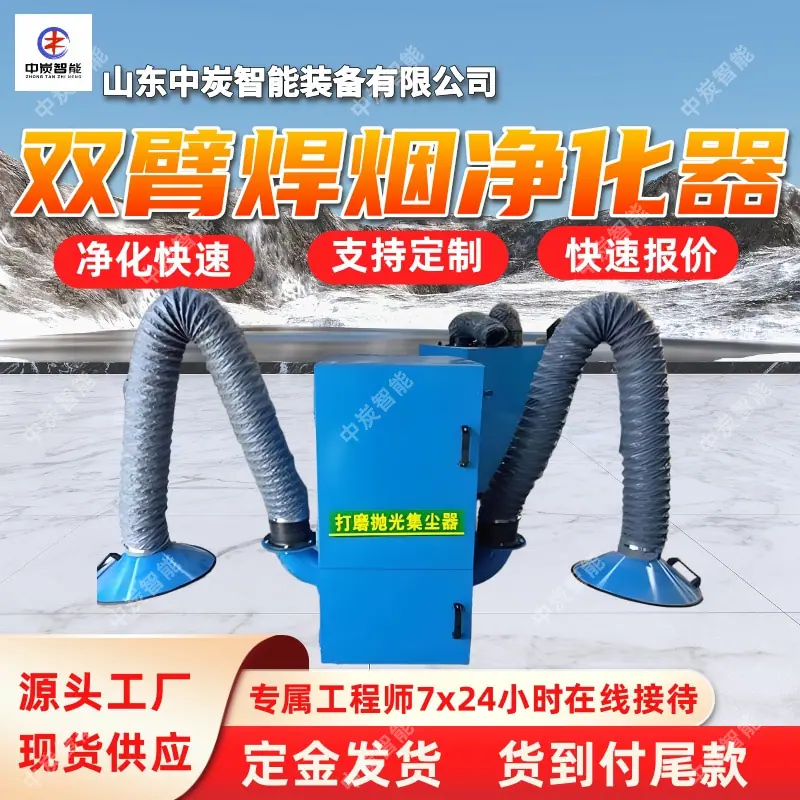华矿四主图模板3