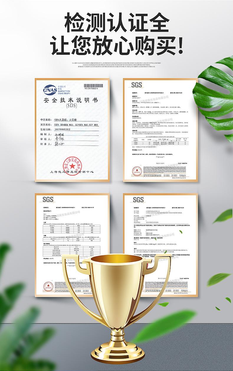 恰好心动详情_02