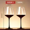 Traje de Copa de Vino con Pajarita Rojo Borgoña y Negro de Alto Valor Hogareño Lujo Ligero Cristal Uva