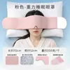 Mascarilla para ojos de gravedad de micro-presión para sueño profundo, bloqueo de luz, ayuda para dormir, unisex, adecuada para uso doméstico, venta al por mayor y envío directo