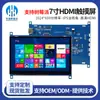 Adecuado para Pantalla HDMI de 7 pulgadas para Raspberry Pi, Pantalla Táctil Capacitiva TN sin Controlador para Control Industrial, Pantalla Táctil LCD IPS
