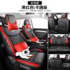 Cojín especial Wuling Star 2022 totalmente envolvente universal para las cuatro estaciones 21 funda de asiento de coche cojín de asiento de cuero funda de asiento