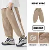 Calça comprida Rouou para meninos, estilo primavera e outono, calça de moletom jogger de outono para meninos, nova coleção infantil 2026, roupas de outono para crianças