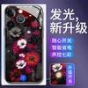 Capa de Celular Luminous Apple 16 DIY Apple 14Plus Masculina Apple 11ProMax Vidro Aplicável