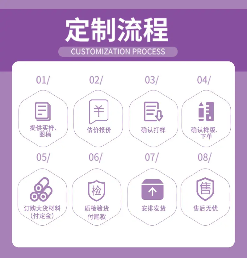 皮标详情 (新)-14.jpg
