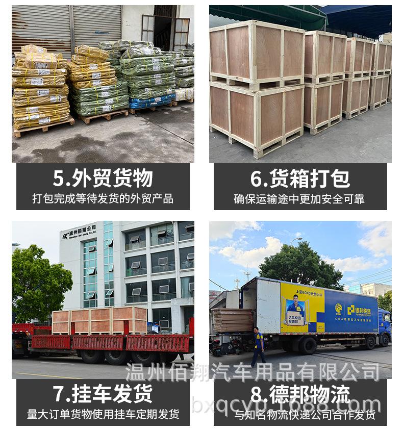 详情页20221013