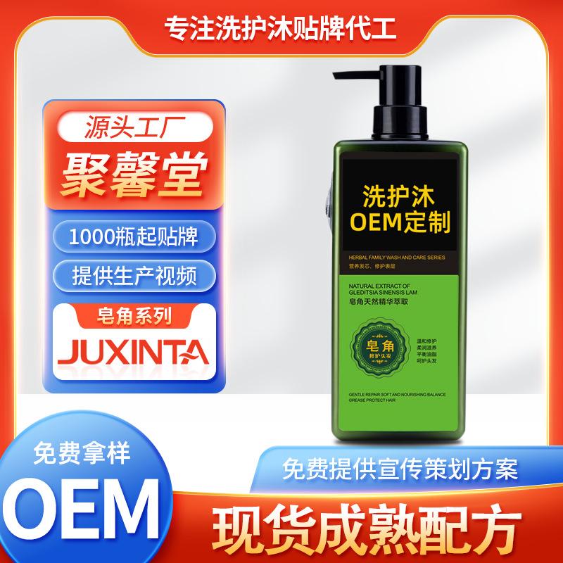 加工主图PSD