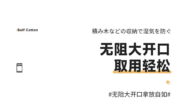 3676-0308积木收纳盒_07.jpg