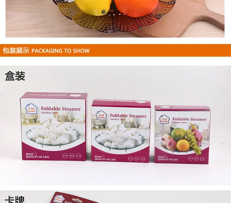 430蒸盘详情图10.jpg