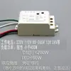 Interruptor de indução corporal humana micro-ondas interruptor de indução leida distância de retardo controle de luz ajustável 220V110V12V24V