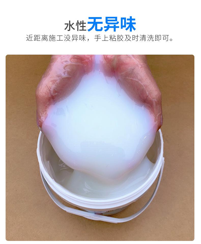 透明防水胶-郑娟娟-2023-3-7_09.jpg