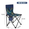 Cadeira Lunar de Camping ao Ar Livre, Cadeira Portátil para Desenho com Encosto, Cadeira de Pesca, Cadeira Dobrável para Piquenique