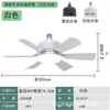 Nova luz de ventilador de cristal transfronteiriça para casa, quarto, dormitório, base de rosca E27, luz de ventilador com controle remoto, dimerização, luz de ventilador LED