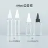 Botella cuadrada octogonal de 80 ml con tapón puntiagudo, envase cosmético, esencia, emulsión, rocío puro, botella vacía de PET dividida
