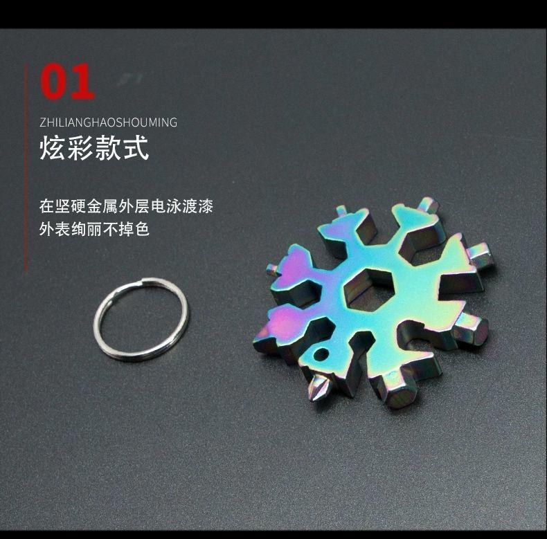 炫彩