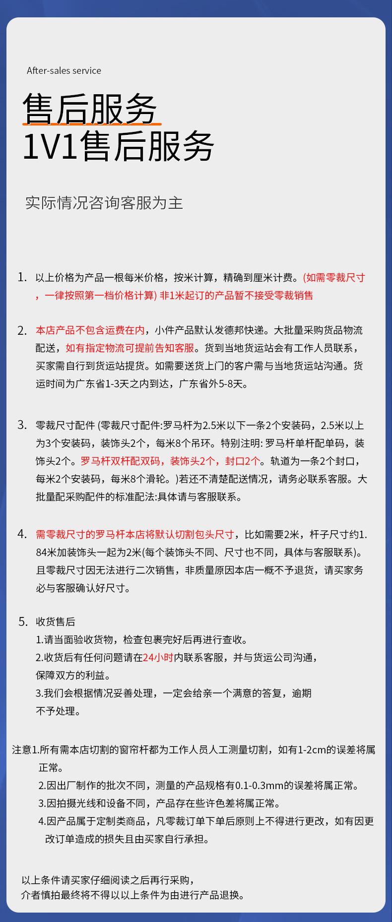 详情_06.jpg