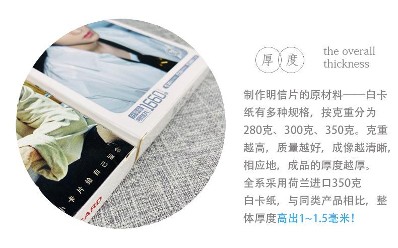 厚度.jpg