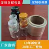Filme termoencolhível para boca de garrafa de PVC, filme de rótulo termoencolhível para boca de garrafa PET impresso, filme de rótulo termoencolhível para boca de garrafa de produtos químicos de uso diário