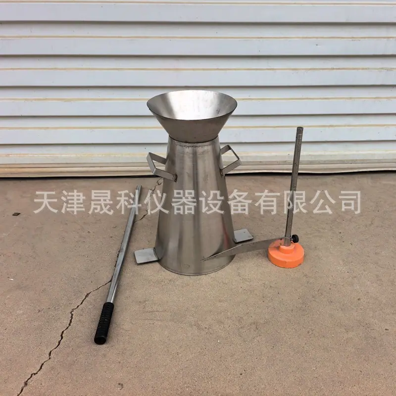 混凝土坍落度不锈钢套装 (6)_副本.jpg