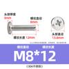 Tornillo de cabeza plana Phillips de acero inoxidable 304 con borde invertido y ranura cruzada para mueble de noche, M3M4-M8