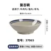 Vajilla Azul Borde Vintage Nostálgico Melamina Imitación Porcelana Plato de Cena Tienda de Hot Pot Plato Lateral Plato de Platos Fríos Bol Pequeño Antiguo Comercial