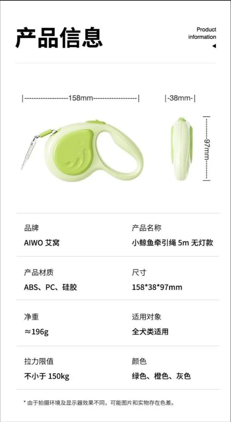 小鲸鱼牵引绳5m-新-拷贝_12.jpg