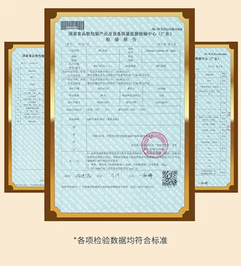 详情2_08.jpg
