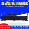 Aplicable a Gezhi TG890 porta-cinta TG690 Tejie TM690 AK890G TG6908 TM6906 TM880