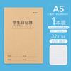 Cuaderno de Trabajo Luz de Mañana Cosido Cuaderno Rayado Fa5360 Papel Kraft Cuadrícula Cuadrada Escuela Primaria Cuaderno de Cuadrícula de Papel Kraft