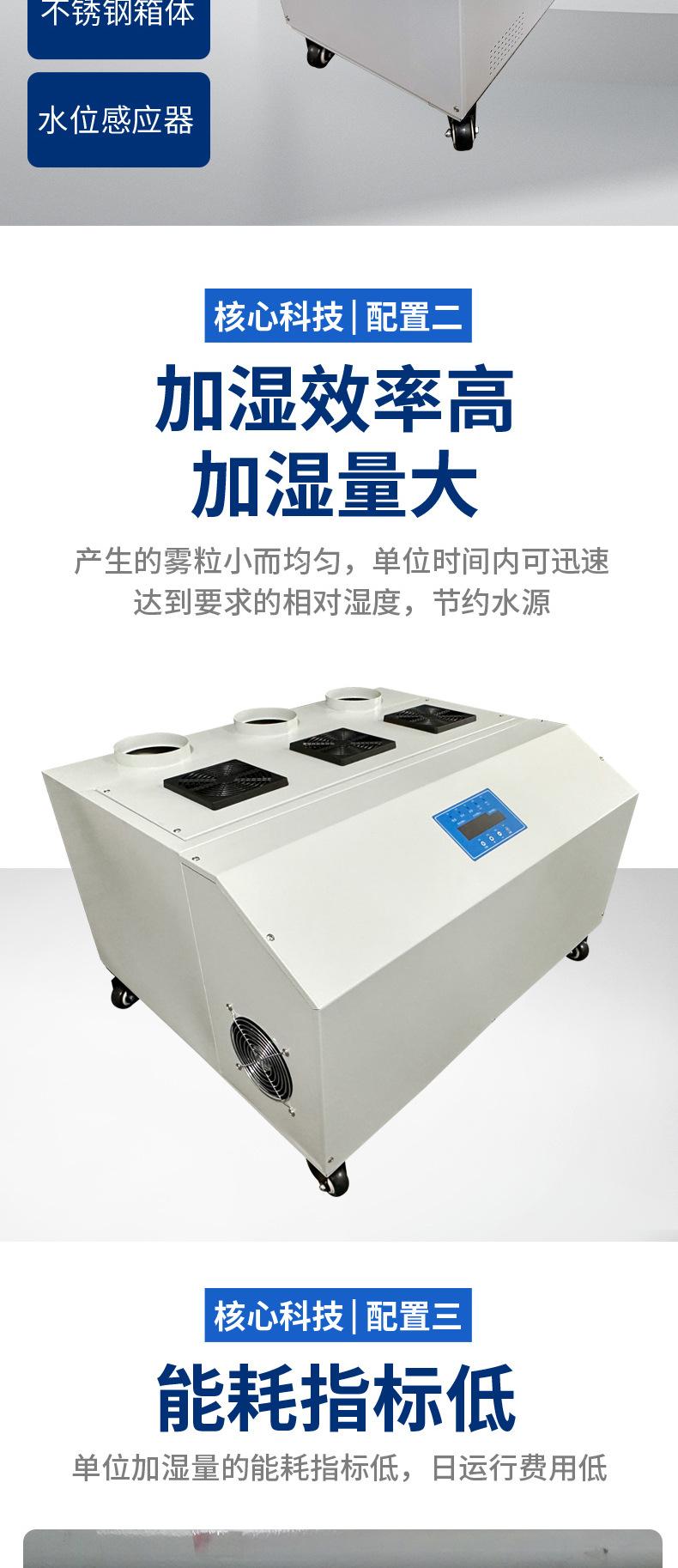 菜架加湿器_05.jpg