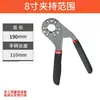 Llave Mágica Abrazadera de Tornillo Ajustable Multifuncional para Formas Externas Hexagonales, Redondas, Cuadradas y en Forma de Diamante 15-22 mm, Llave de Ahorro de Esfuerzo