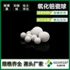 Pingxiang Keyuan Puede Procesar y Personalizar Bolas de Porcelana Rellenas Resistentes al Desgaste, Soporte Multiespecificación Bolas de Porcelana de Alúmina Inerte de Relleno